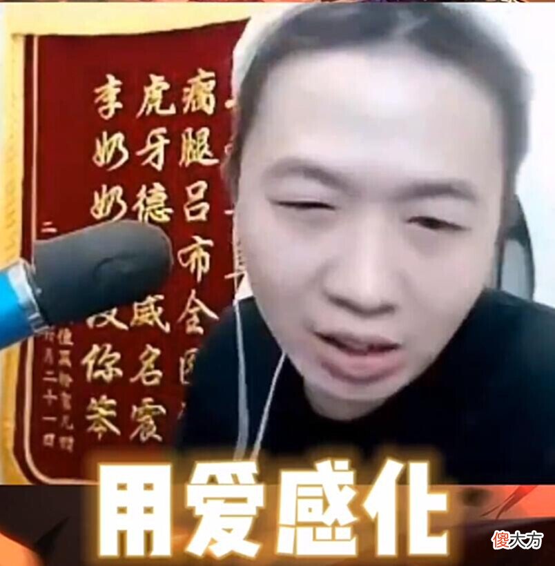 【游戏迷】吕德华再整新活，重启一计划遭到水友群嘲，喊话官方严查