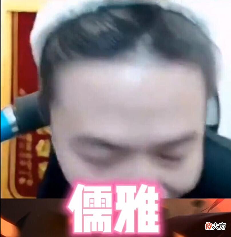 【游戏迷】吕德华再整新活，重启一计划遭到水友群嘲，喊话官方严查