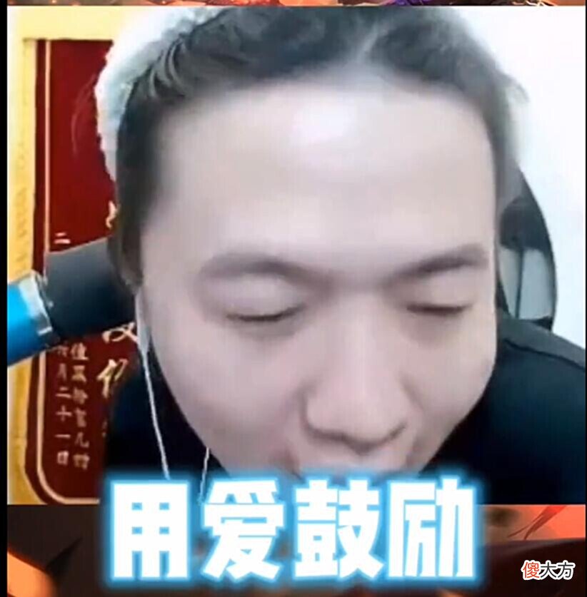 【游戏迷】吕德华再整新活，重启一计划遭到水友群嘲，喊话官方严查