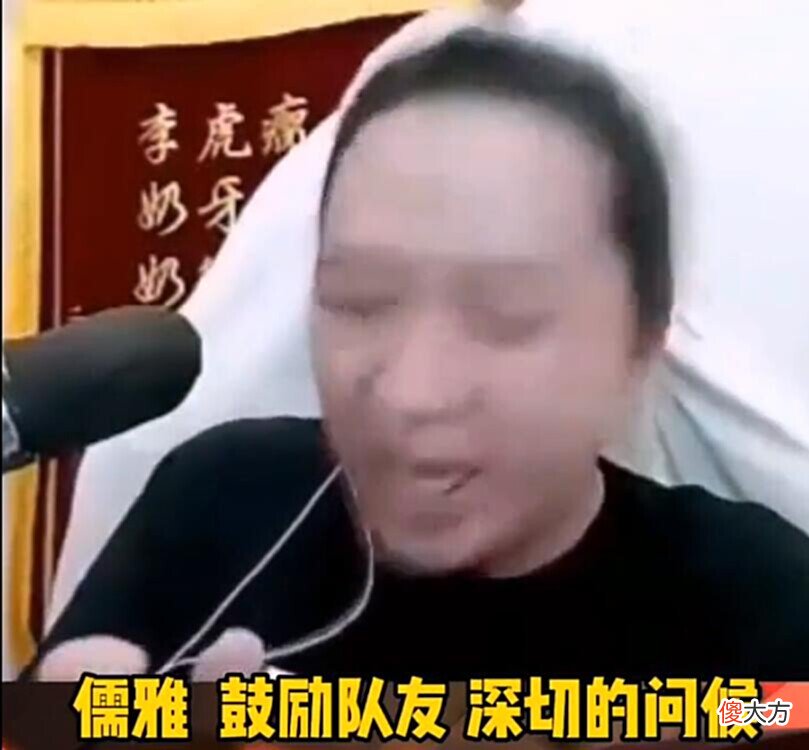 【游戏迷】吕德华再整新活，重启一计划遭到水友群嘲，喊话官方严查