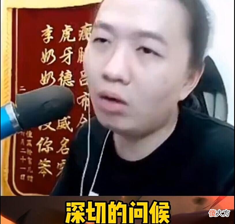 【游戏迷】吕德华再整新活，重启一计划遭到水友群嘲，喊话官方严查