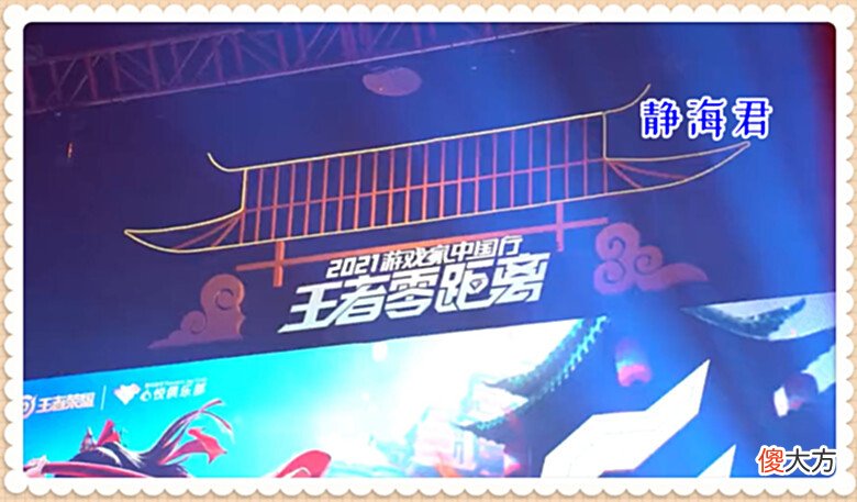 【游戏迷】王者荣耀：即可抽取全皮肤，又可直面策划，这个活动你一定要参加