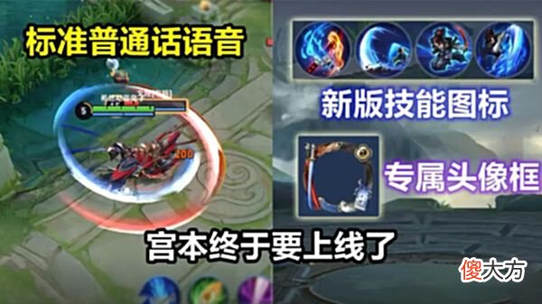 【游戏世界】5月剩余新皮肤二选一，王昭君时之系列首爆，重做后宫本即将上线