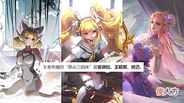 【游戏世界】5月剩余新皮肤二选一，王昭君时之系列首爆，重做后宫本即将上线