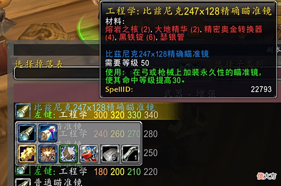 【游戏迷】魔兽世界怀旧服：防骑和法师赚金的好去处，比刷太阳井小怪稳定