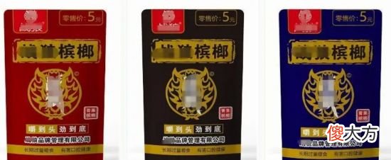 【游戏迷】战狼品牌管理有限公司新增一则限制消费令限制消费