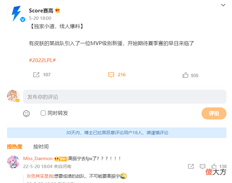 【游戏世界】峡谷晚报：RNG登顶MSI对抗赛第一、Uzi盛赞GALA