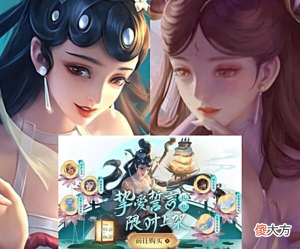 【游戏世界】小乔、大乔重做突袭，虞姬夏日海滩美哭，留48碎片给商店新皮肤