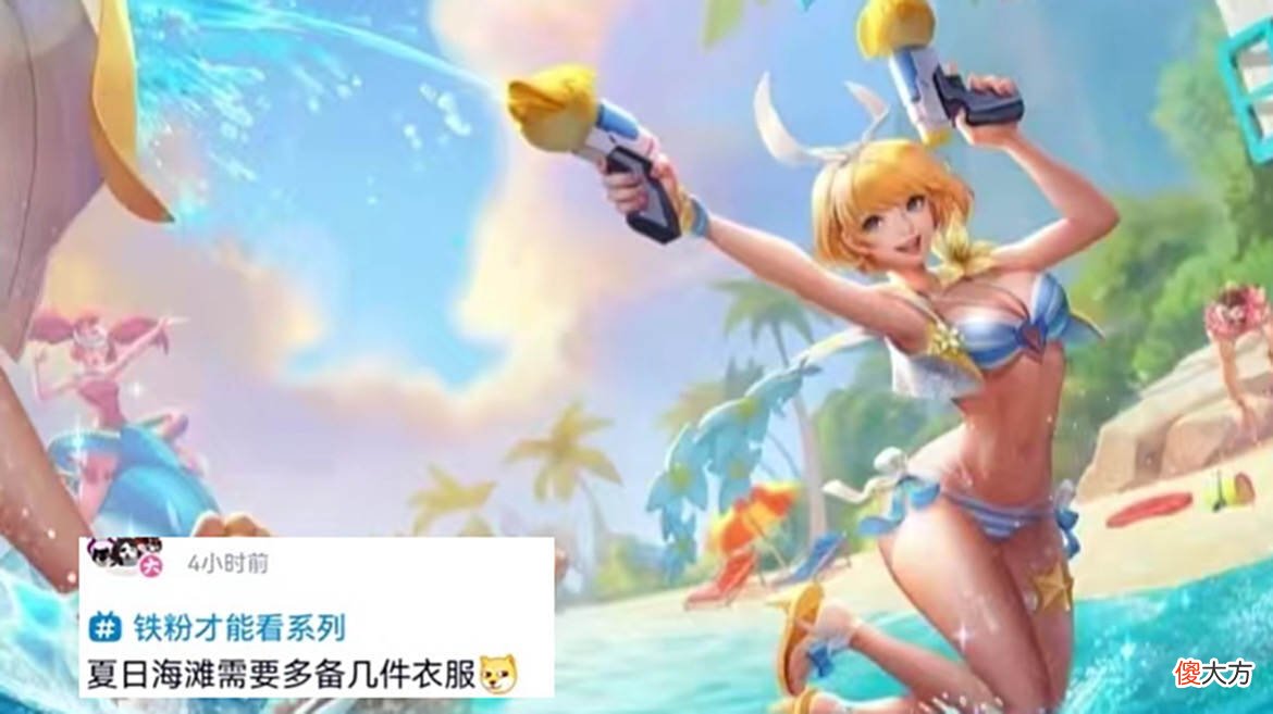 【游戏世界】小乔、大乔重做突袭，虞姬夏日海滩美哭，留48碎片给商店新皮肤