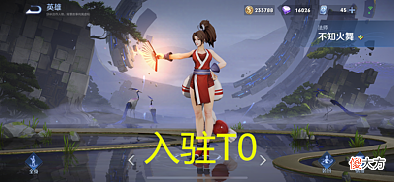 【游戏世界】王者荣耀：又一T0法师诞生，碾压小乔，无视甄姬，后期伤害无解