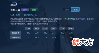 【游戏迷】《王者荣耀》新英雄金蝉，大招轮回之印