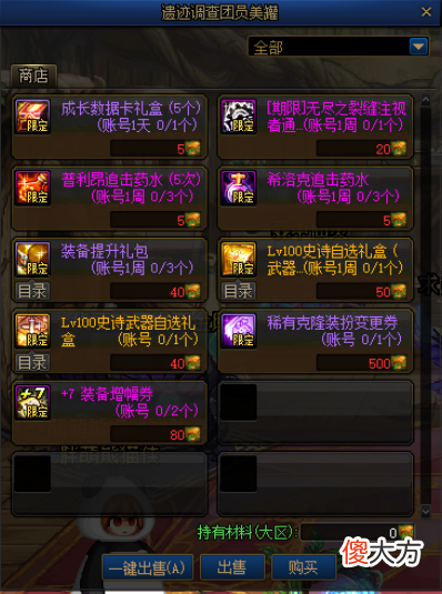 【游戏迷】DNF：105级装备免费领，110级版本预热活动，0526版本来袭！