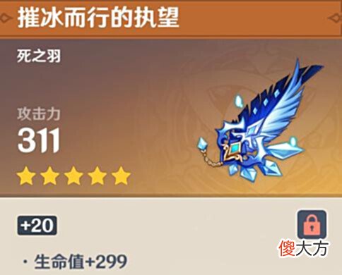 【游戏世界】原神:夜兰专武,不用抽直接送?充能缺口巨大,带雷神还是双水?
