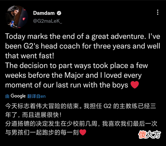 【游戏世界】g2俱乐部malek选择离开战队选手阵容曝光