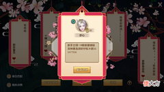 【游戏迷】天龙八部手游:玩家提升战力的关键,提升战力的核心,你知道是什么吗