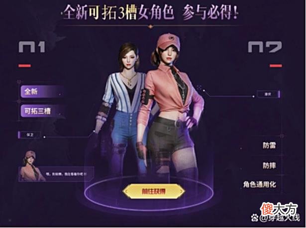 【游戏世界】「CF」端午盛典领全新珍藏！魂·毁灭-伏羲、甜心教官等你来拿！