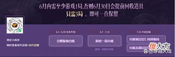 【游戏世界】「CF」端午盛典领全新珍藏！魂·毁灭-伏羲、甜心教官等你来拿！
