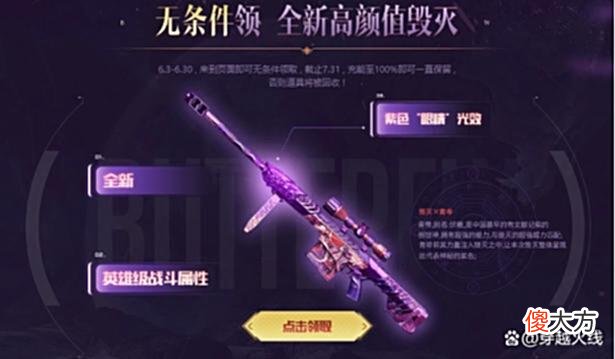 【游戏世界】「CF」端午盛典领全新珍藏！魂·毁灭-伏羲、甜心教官等你来拿！
