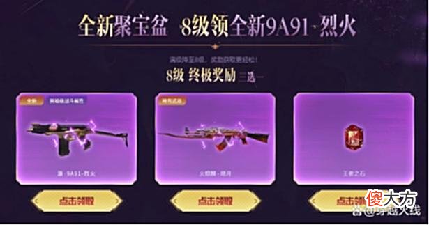 【游戏世界】「CF」端午盛典领全新珍藏！魂·毁灭-伏羲、甜心教官等你来拿！