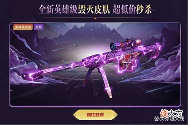 【游戏世界】「CF」端午盛典领全新珍藏！魂·毁灭-伏羲、甜心教官等你来拿！