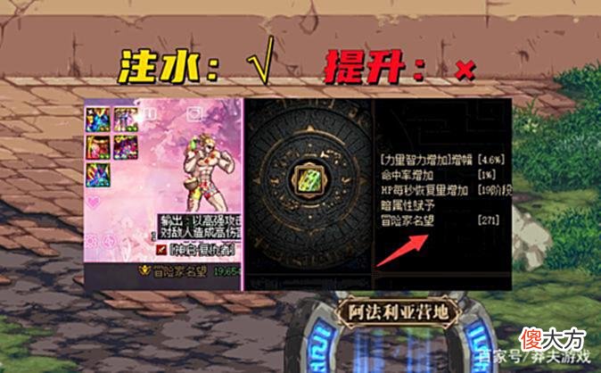 【游戏迷】DNF：100级最被低估打造，辟邪玉提升接近双至尊，却少有人在意