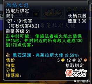 【游戏世界】魔兽世界怀旧服：版本末期不想打太阳井，可以提前做这几件事情