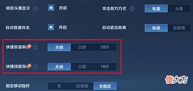 【游戏迷】王者变成“宝宝荣耀”,再推出傻瓜化功能,离全自动上分不远了