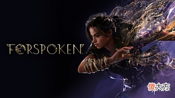 【游戏迷】传言称《Forspoken》或让位《最终幻想16》再次推迟