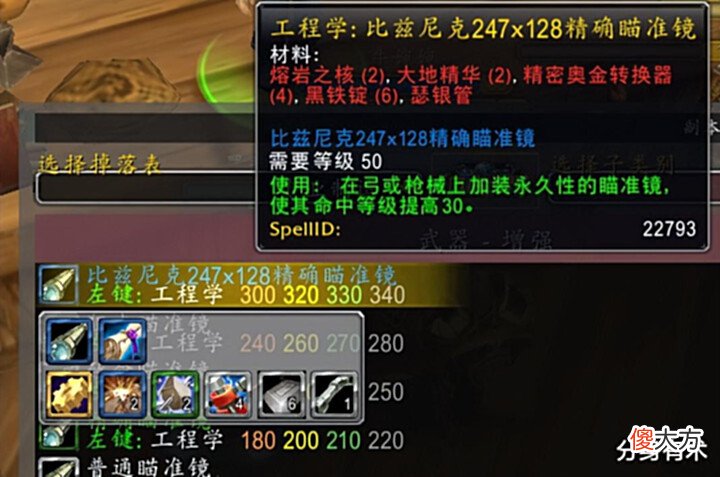 【游戏迷】魔兽世界怀旧服:防骑和法师赚金的好去处,比刷太阳井小怪稳定