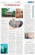 【游戏世界】新倩女幽魂：你见过最硬核的联动是什么？