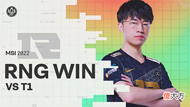 【游戏世界】LOL：Faker嘴真硬，输给RNG不是他们强，Khan辱骂LPL玩家
