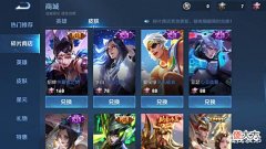 【游戏迷】碎片商店兑换突变,上新延期三个月,西施传限来袭,1350给伽罗
