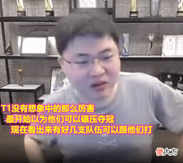 【游戏世界】UZI:G2特别擅长打亚洲战队,T1没有想象的强
