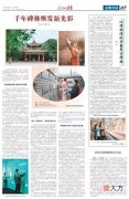 【游戏世界】《新倩女幽魂》国风出圈,520预告来袭,全新联动敬请期待!