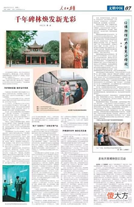 【游戏世界】《新倩女幽魂》国风出圈,520预告来袭,全新联动敬请期待!