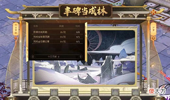 【游戏世界】《新倩女幽魂》国风出圈,520预告来袭,全新联动敬请期待!