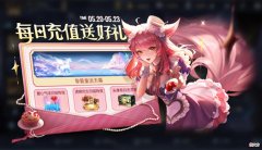 【游戏迷】充值bug再现，荣耀积分、传说天幕直接白嫖，限定皮肤开始下架