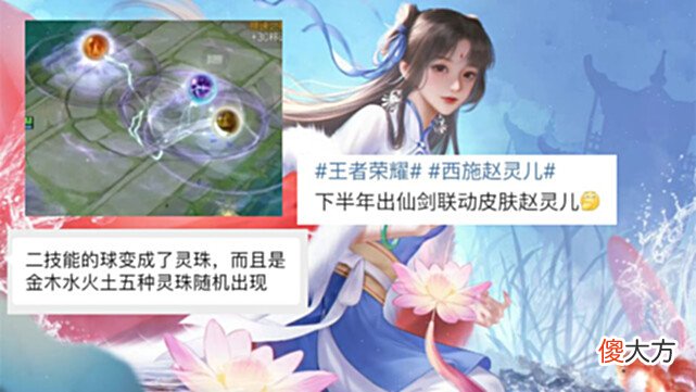 【游戏世界】s28赛季皮肤曝光，有88碎片巨赚，虞姬夏日海滩突袭，西施笑了