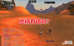 【游戏世界】魔兽世界TBC:玩家吐槽地精控价,直言“金主”是毒瘤,排骨人AFK