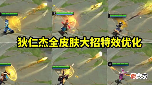 【游戏迷】新英雄少司命来袭，狄仁杰星传说帅哭，霸王别姬马上没了