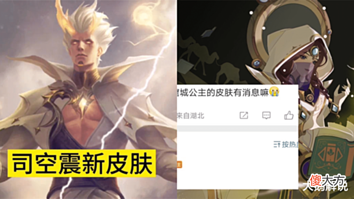 【游戏迷】s28战令皮肤预热,个性称号规则突变,赵云、老虎特效清晰度调整