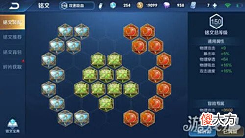 【游戏世界】王者荣耀拆迁大队长前来报道李元芳上分攻略