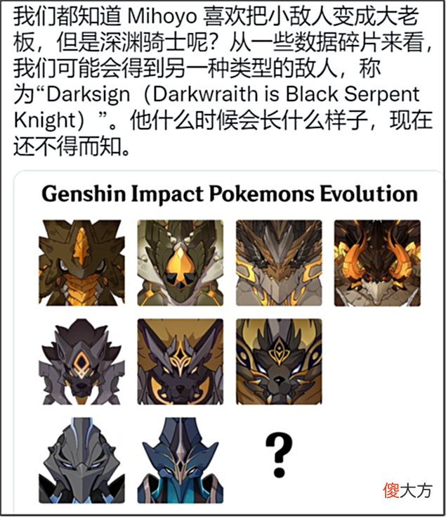 【游戏世界】原神2.8:要出新BOSS?海岛地图曝光,岛上有欧洲城堡