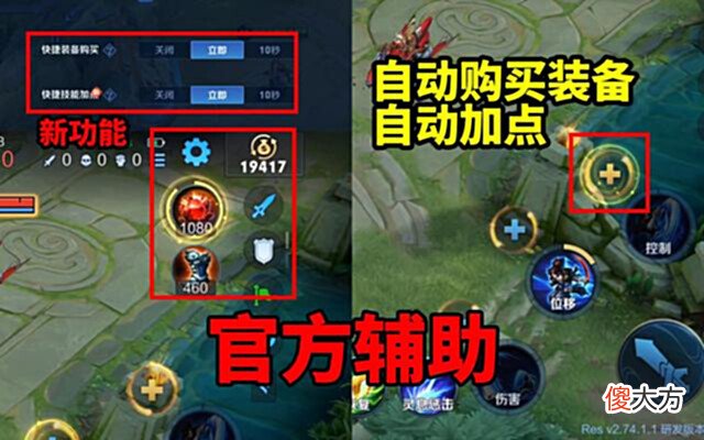 【游戏迷】V7史诗归属易主,西施典藏特效美翻,菜鸟新功能开启,马可玩家笑了