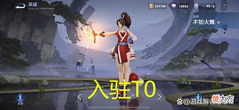 【游戏迷】王者荣耀：又一T0法师出现，碾压小乔，四级瞬秒甄姬，自带法穿鞋