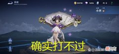 【游戏迷】王者荣耀：又一T0法师出现，碾压小乔，四级瞬秒甄姬，自带法穿鞋