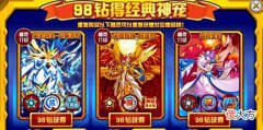 【游戏世界】赛尔号:飞船技能最多的精灵,经历5次进化!可惜强度还是不行!