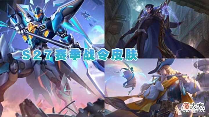 【游戏世界】26号周瑜限定返场,无尽调整,守约强度下调,明世隐重做原因公布