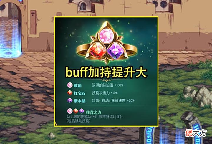 【游戏世界】DNF：冥域副本有人登顶了！但仅剑魂可实现，吊机成最大功臣