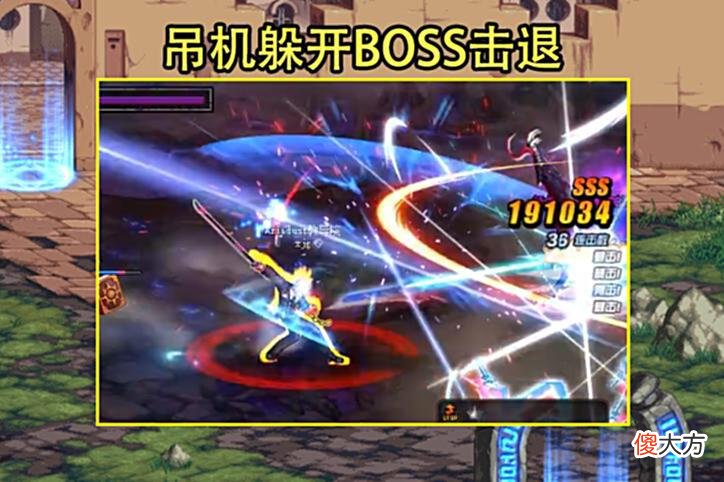 【游戏世界】DNF：冥域副本有人登顶了！但仅剑魂可实现，吊机成最大功臣